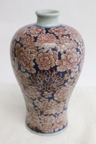Unusual Chinese red on blue porcelain meiping