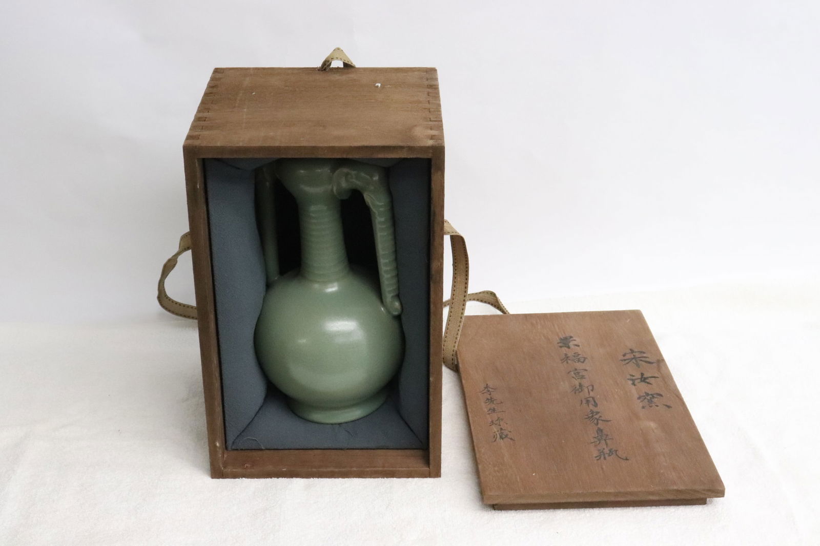 Song style celadon porcelain handled vase in storage box (1 of 12)