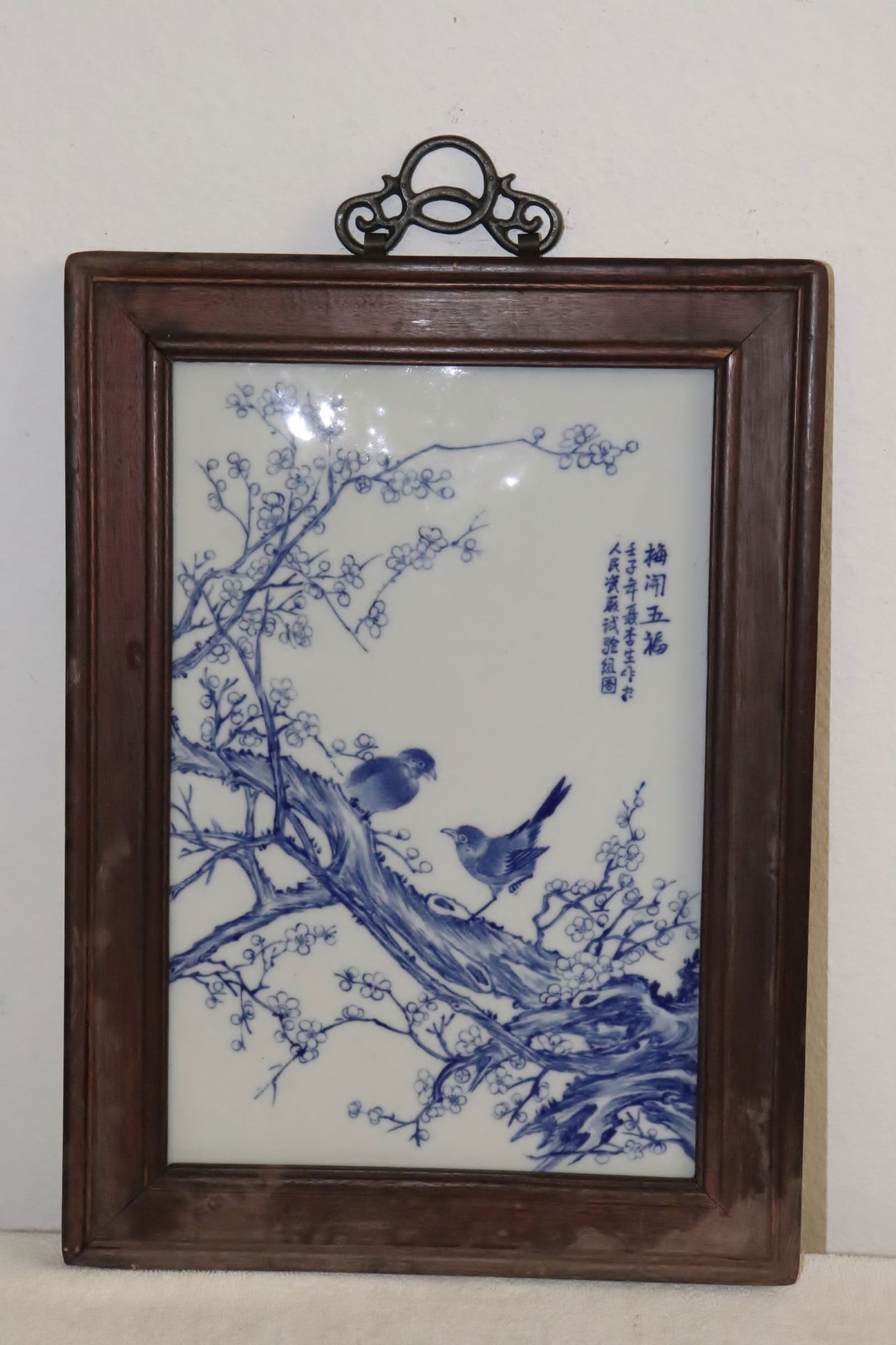 Chinese framed blue and white porcelain plaque (1 of 7)
