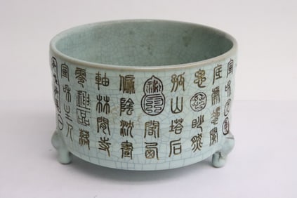 Chinese crackleware tripod censer