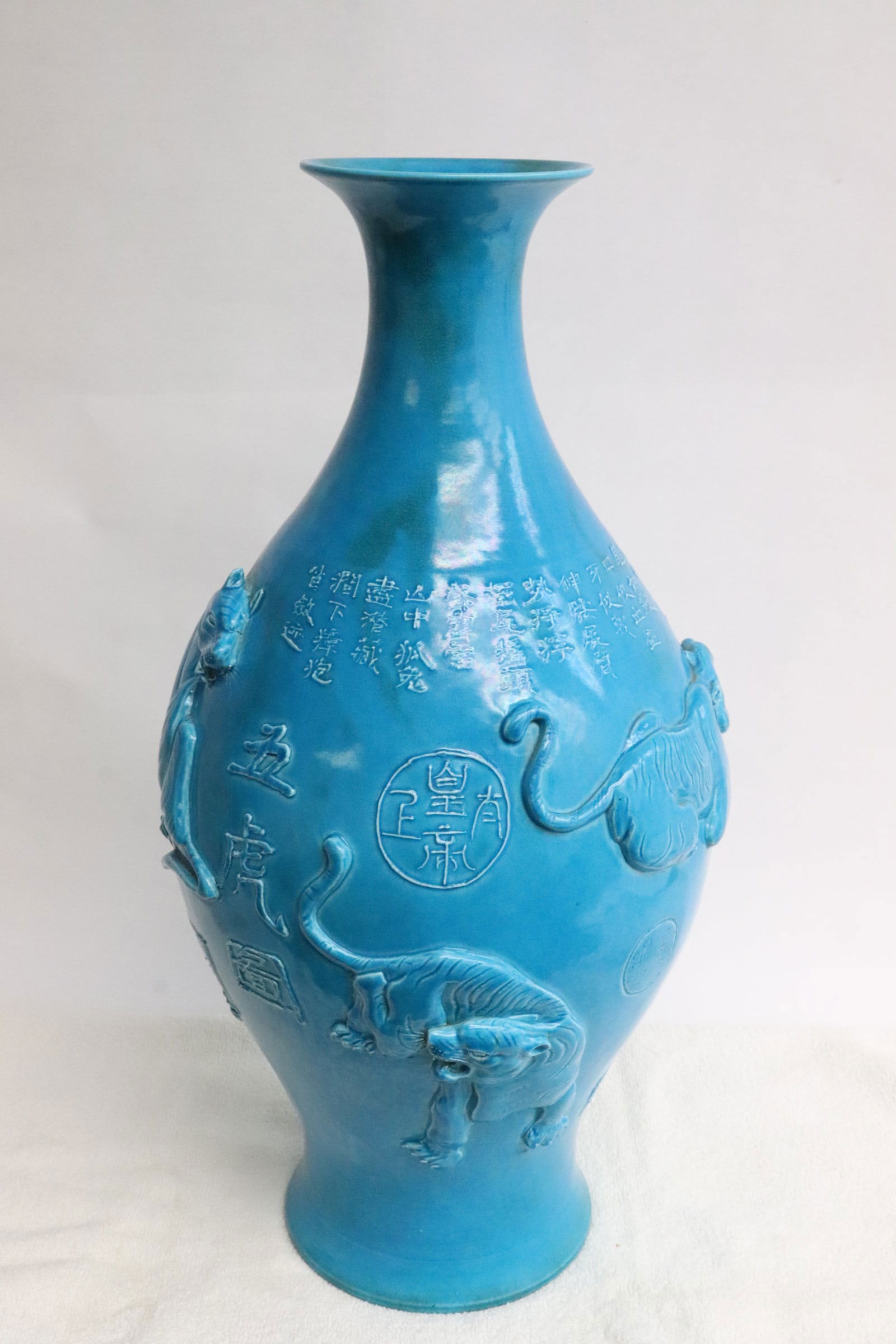 Chinese large blue glazed porcelain vase (1 of 16)