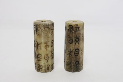 2 stone carved ornament with calligraphy