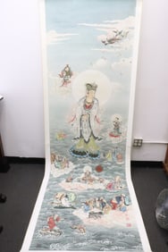 A large print scroll