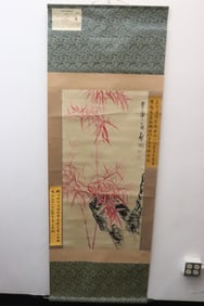 Chinese print scroll