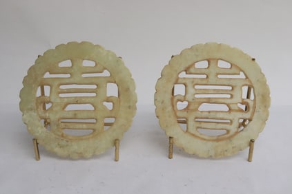 2 jade like stone carved disc