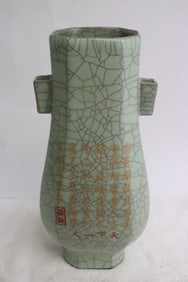 Fine Song style crackleware porcelain vase