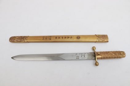 A Chinese dagger