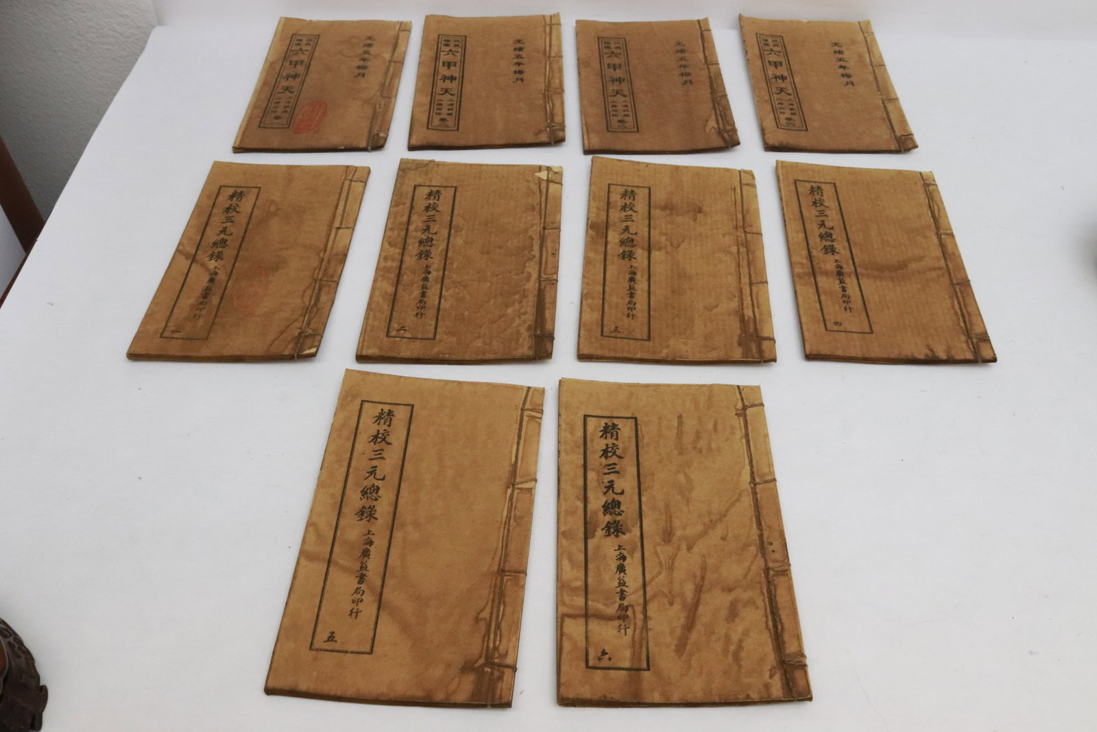 Lot of books: Lot of books, 8.15"x4.8"x0.15" ea