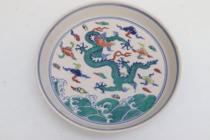 Fine doucai porcelain brush wash