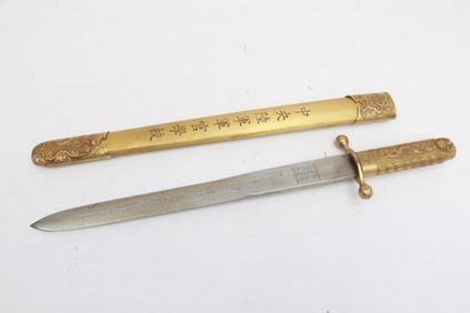 Chinese dagger