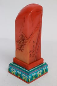 Shoushan stone style seal