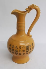 Chinese yellow glazed porcelain ewer