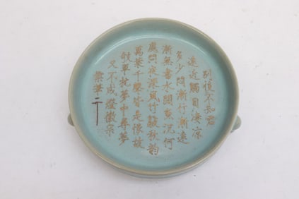 Blue glazed porcelain tripod brush wash