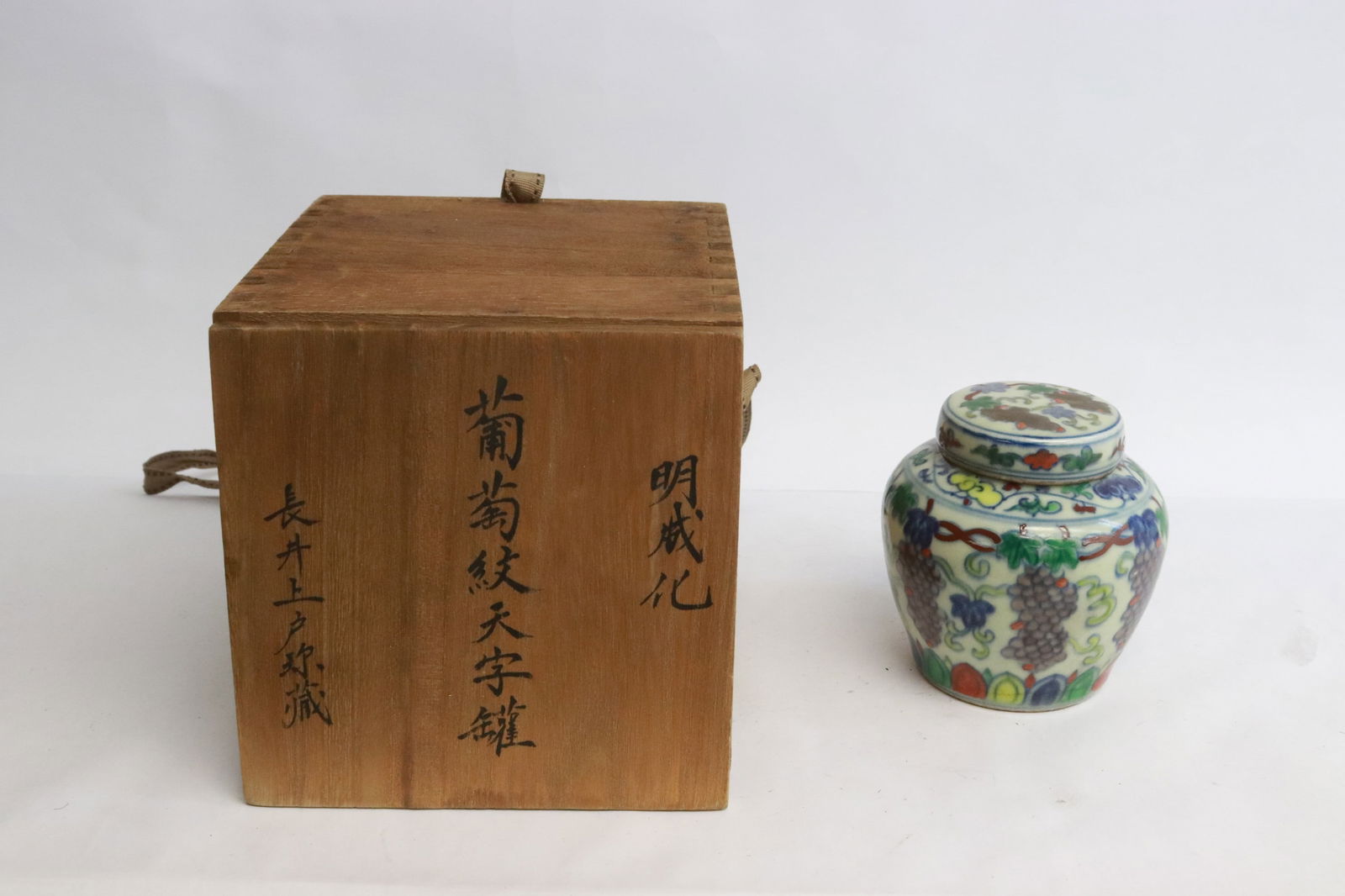 Chinese doucai porcelain covered tea caddy w/ storage box (1 of 7)