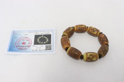 Jade like bead bracelet with calligraphy
