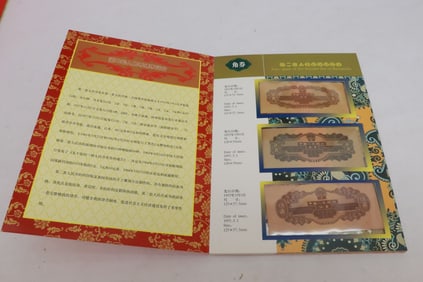 Large folder of reproduction currency