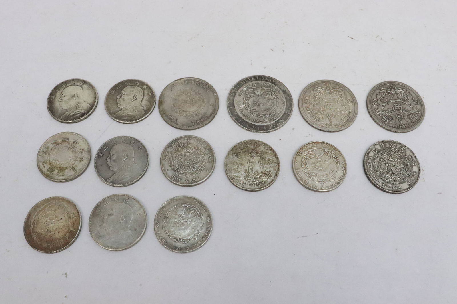 Lot of reproduction coins (1 of 8)