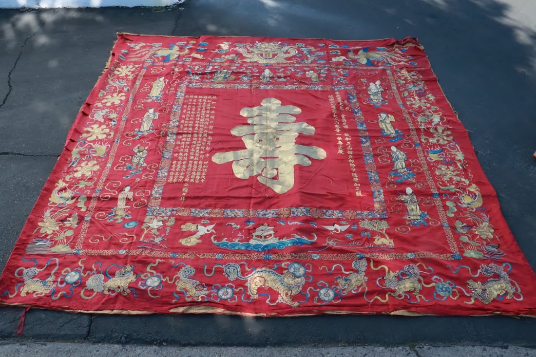Chinese 19th c. embroidery panel for Ronglu birthday: A highly important massive Chinese 19th century embroidery panel, a birthday presentation to Ronglu (榮祿), then Qing dynasty highest rank military commander, for his 61st birthday, center