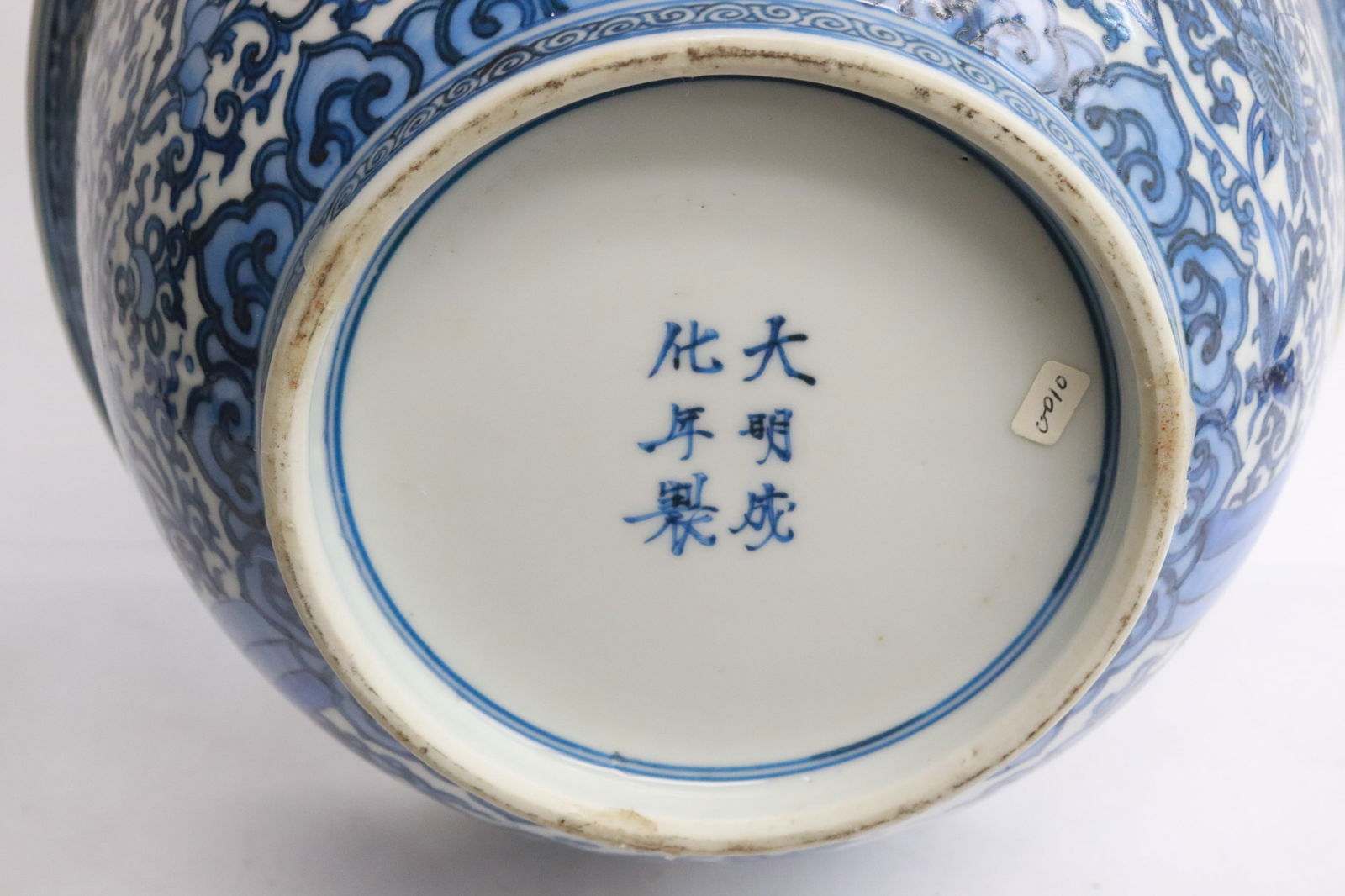 Large Chinese blue and white porcelain bowl - 9