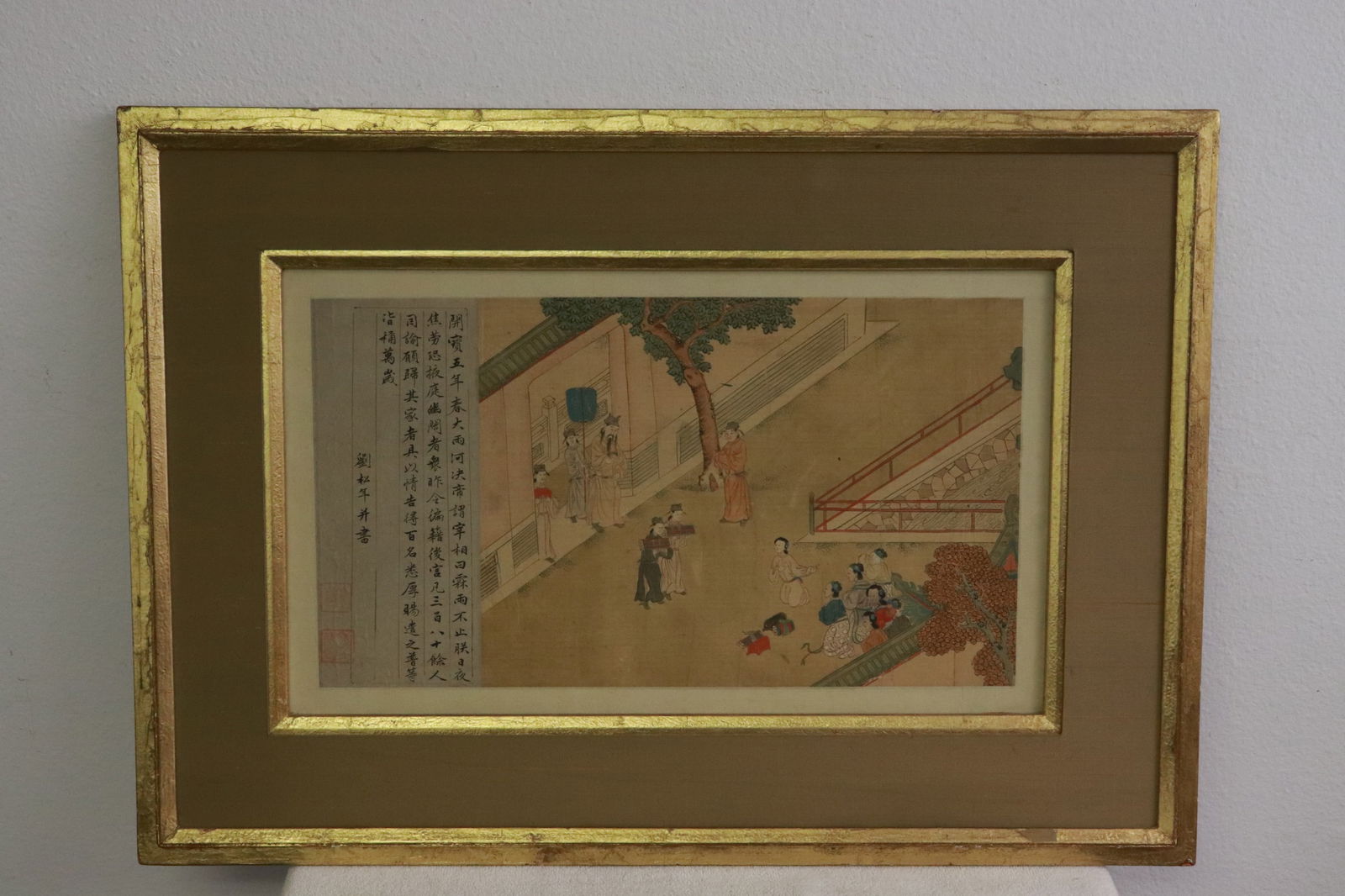 Antique Chinese watercolor on silk pasted on board: Antique Chinese watercolor (19.65"x10.85") on silk pasted on board (29.85"x21.2"x0.8"), depicting garden scene with calligraphy