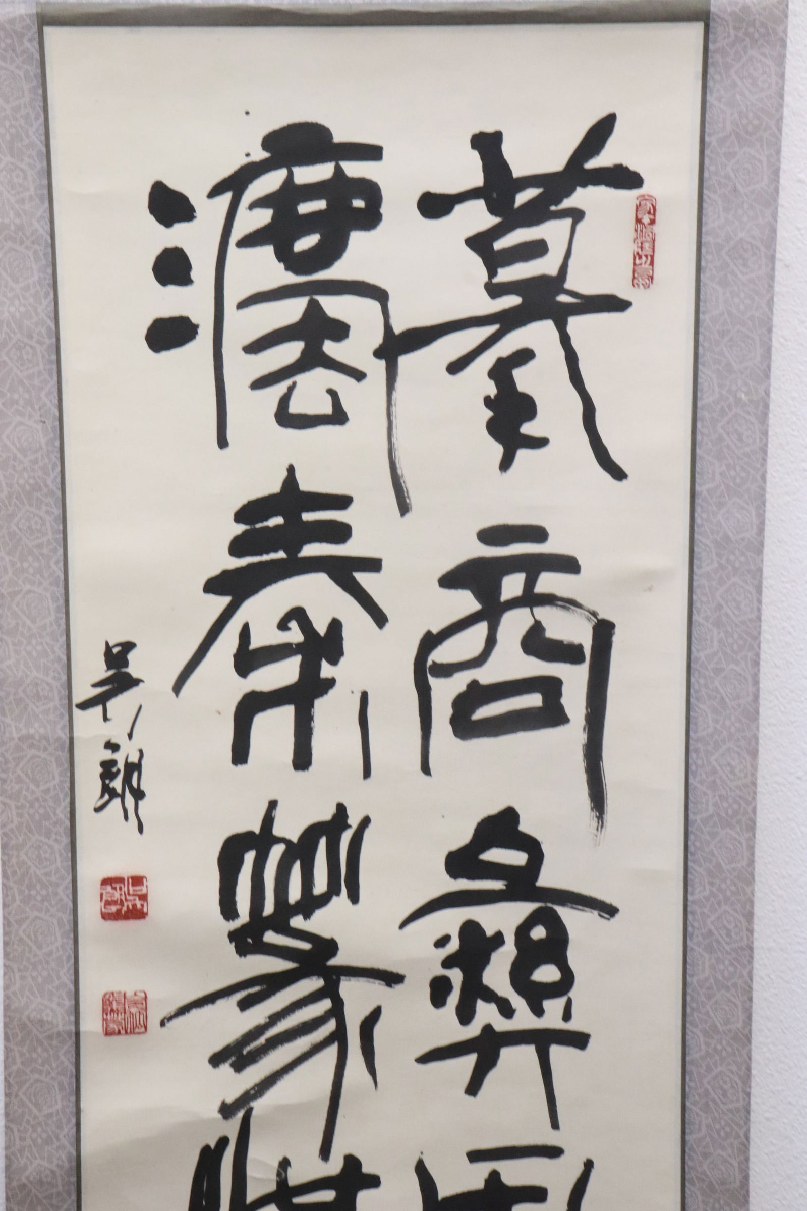 2 Chinese calligraphy scrolls - 3
