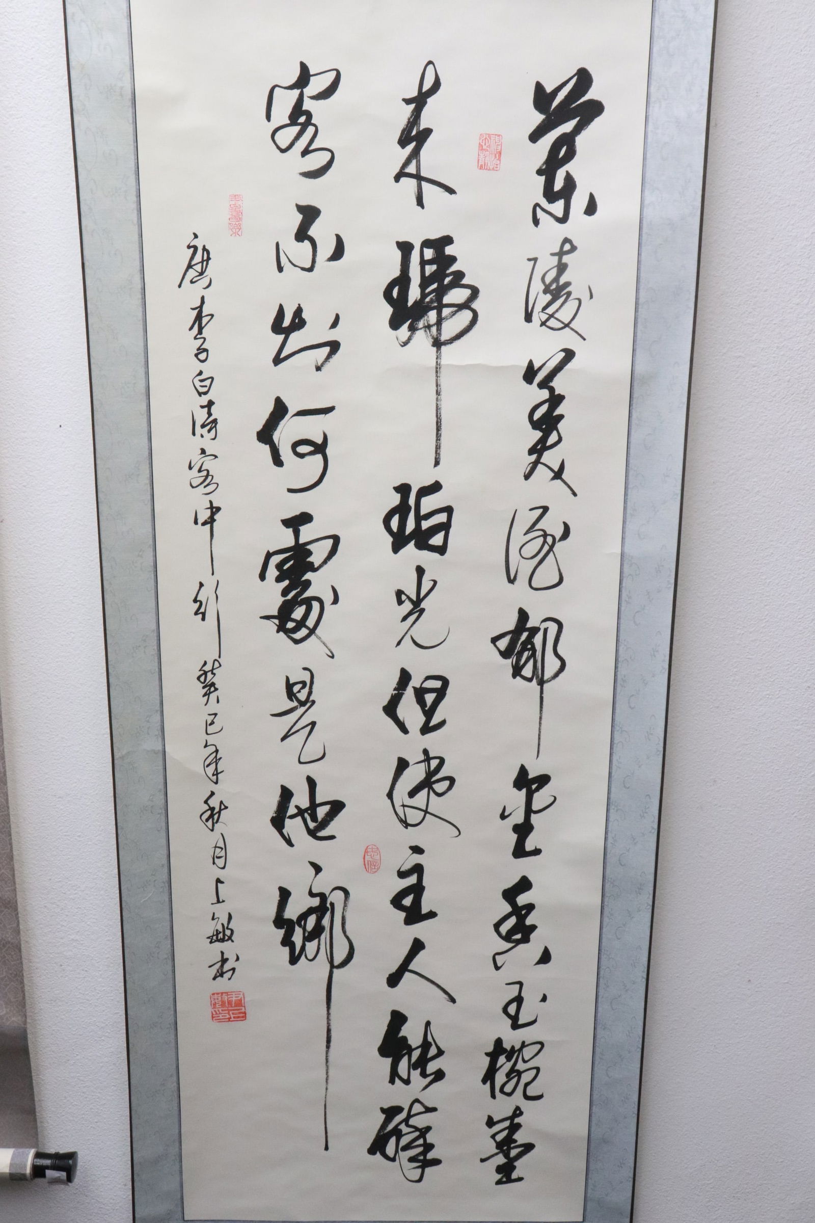 2 Chinese calligraphy scrolls - 6