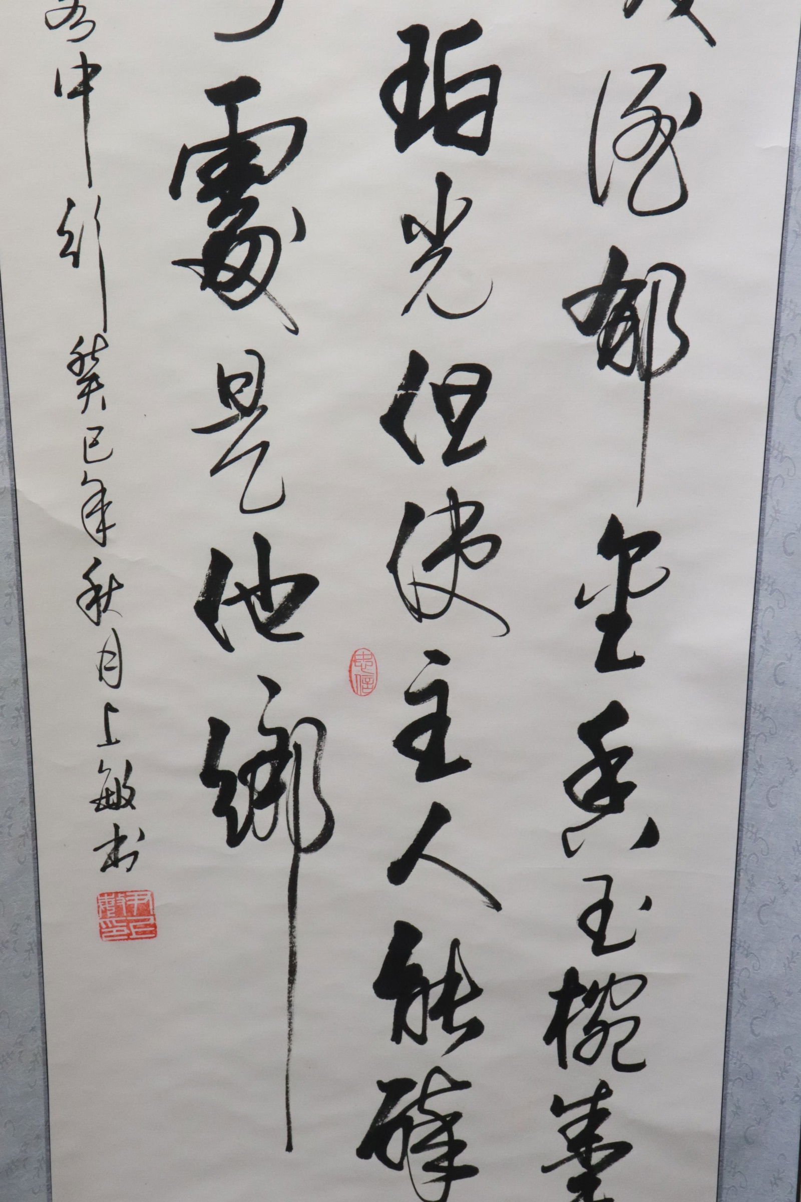 2 Chinese calligraphy scrolls - 8
