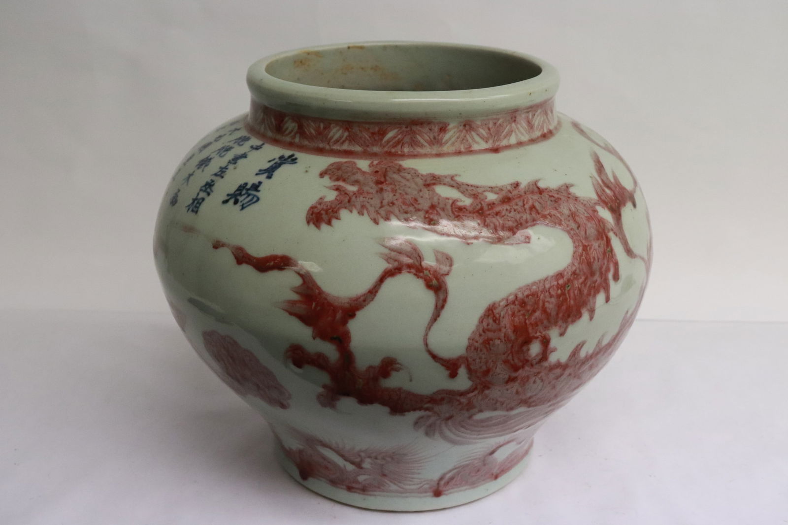 Fine Chinese blue, red and white porcelain jar (1 of 6)