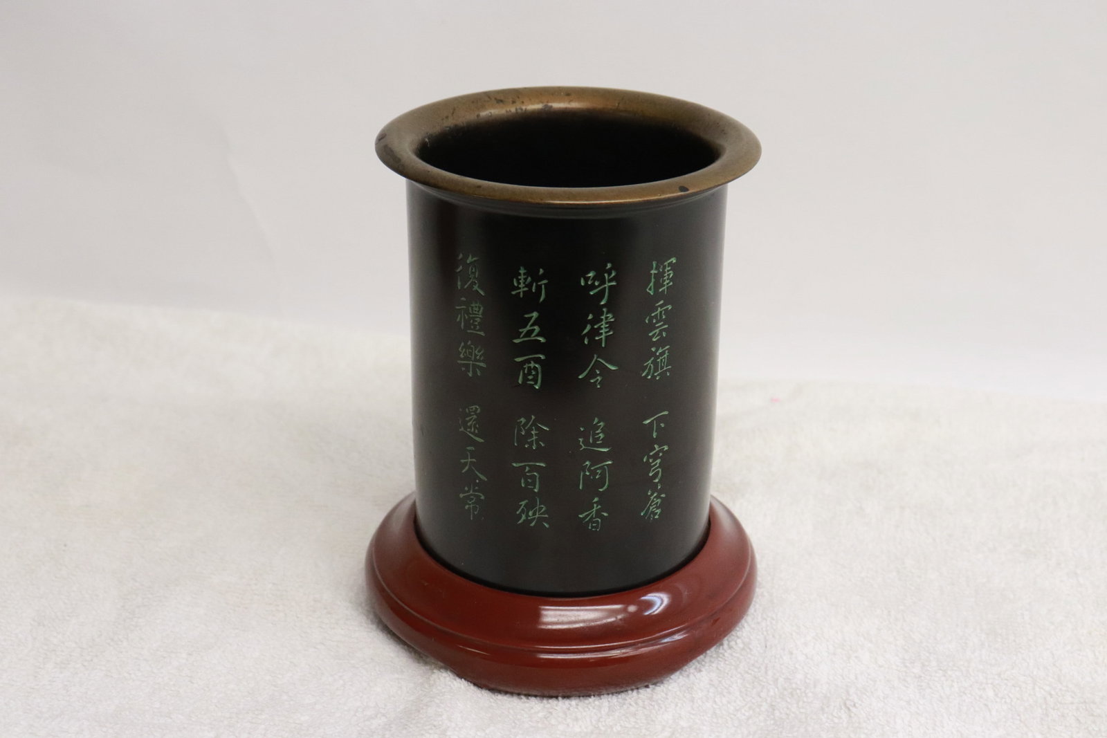 Memorabilia metal brush holder (1 of 6)