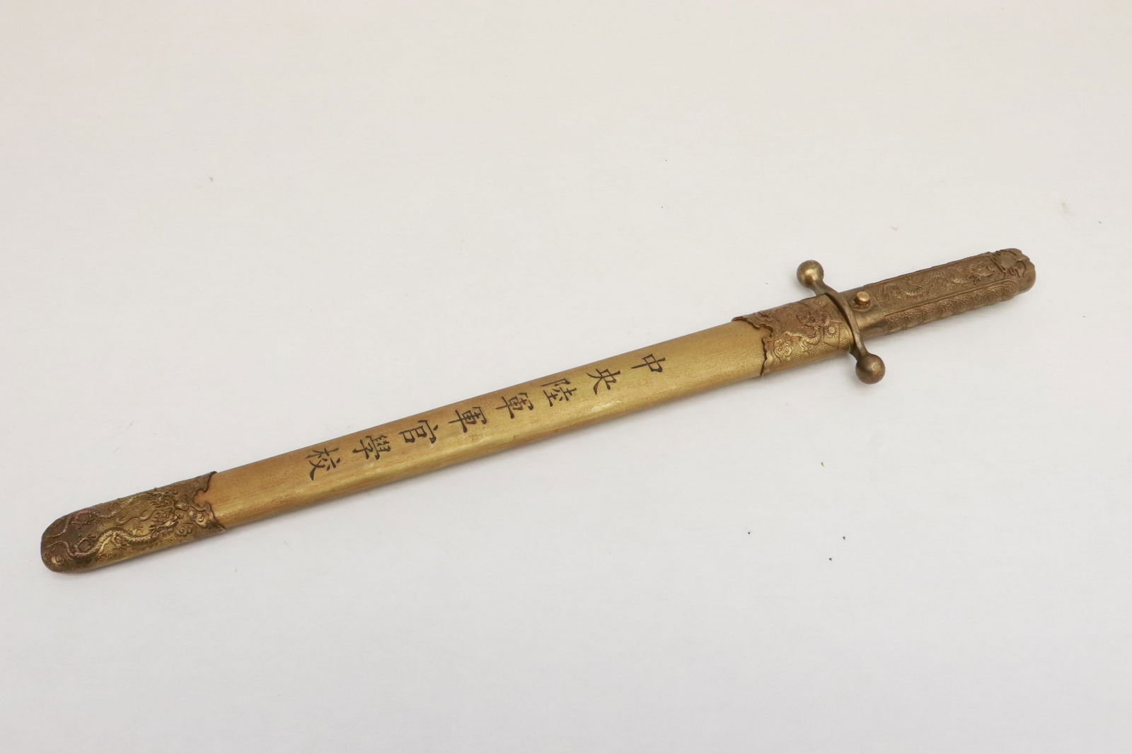 A Chinese dagger - 2