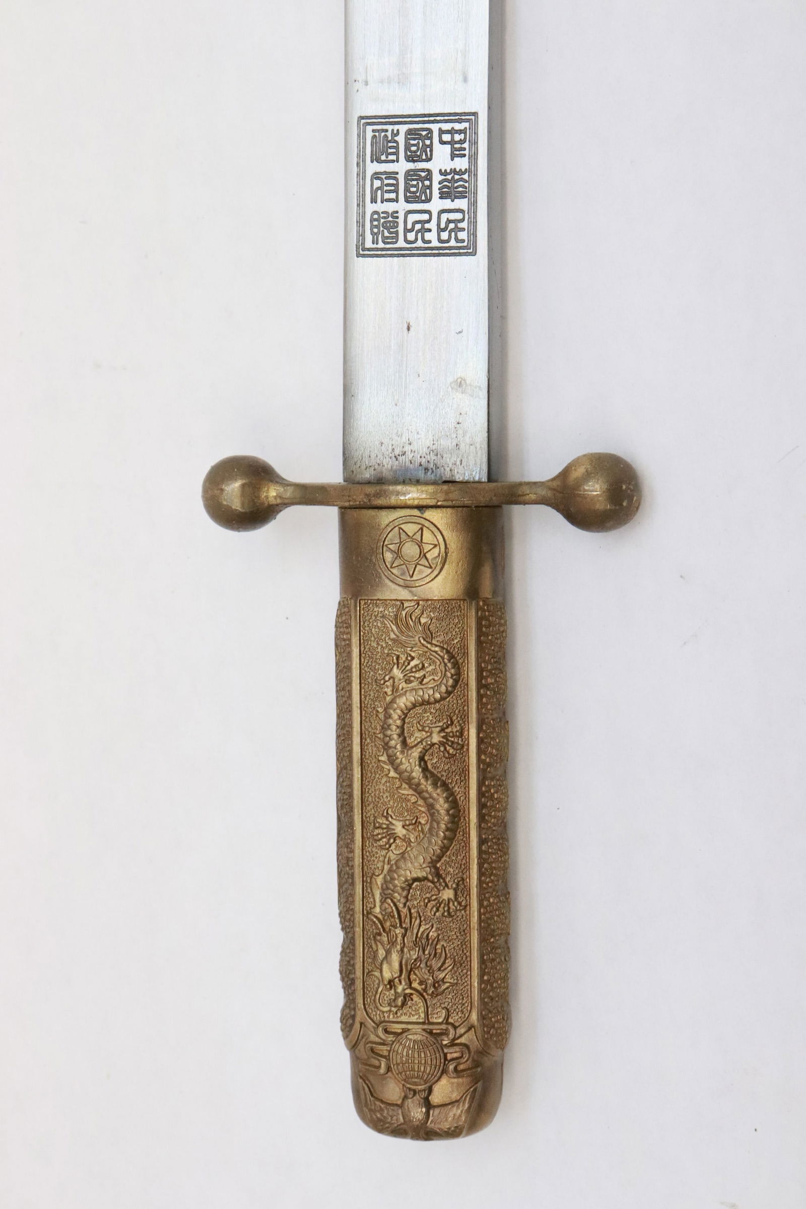 A Chinese dagger - 5