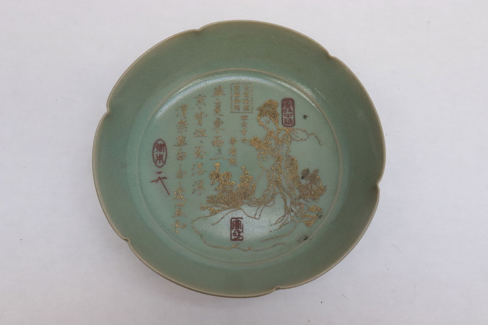 Song style bowl with calligraphy: Song style bowl with calligraphy, 1.4"x5.75"dia