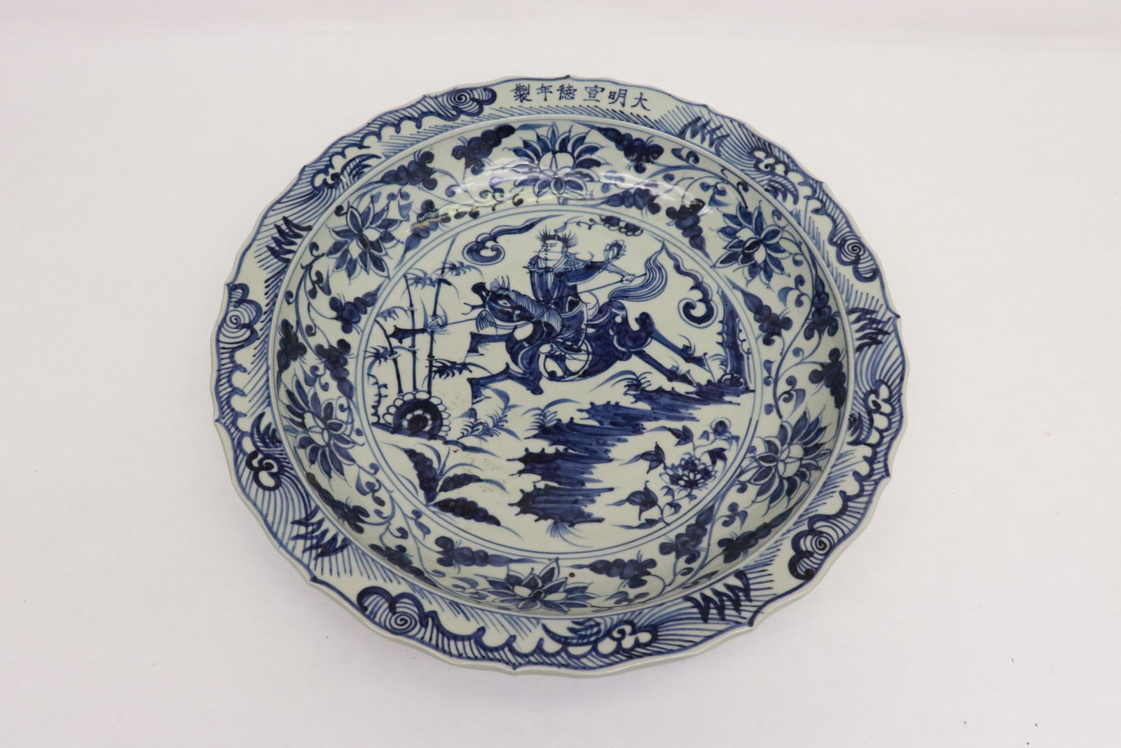 Chinese blue and white porcelain charger: Chinese blue and white porcelain charger, 2.7"x15.7"dia