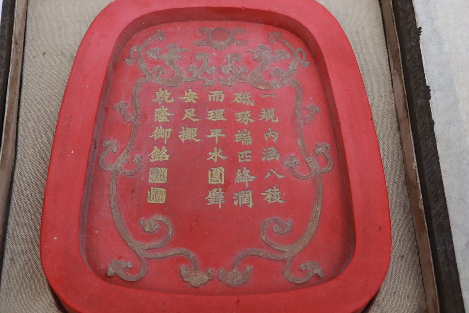 Large red ink stick - 2