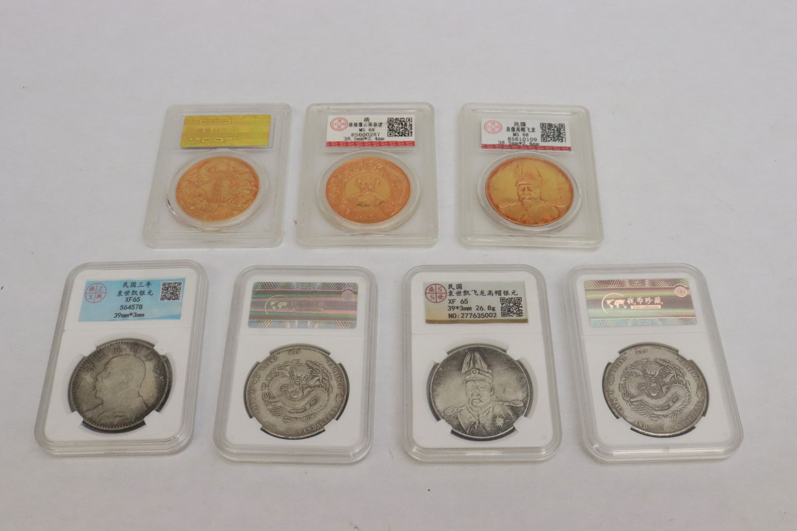 7 fake coins (1 of 9)