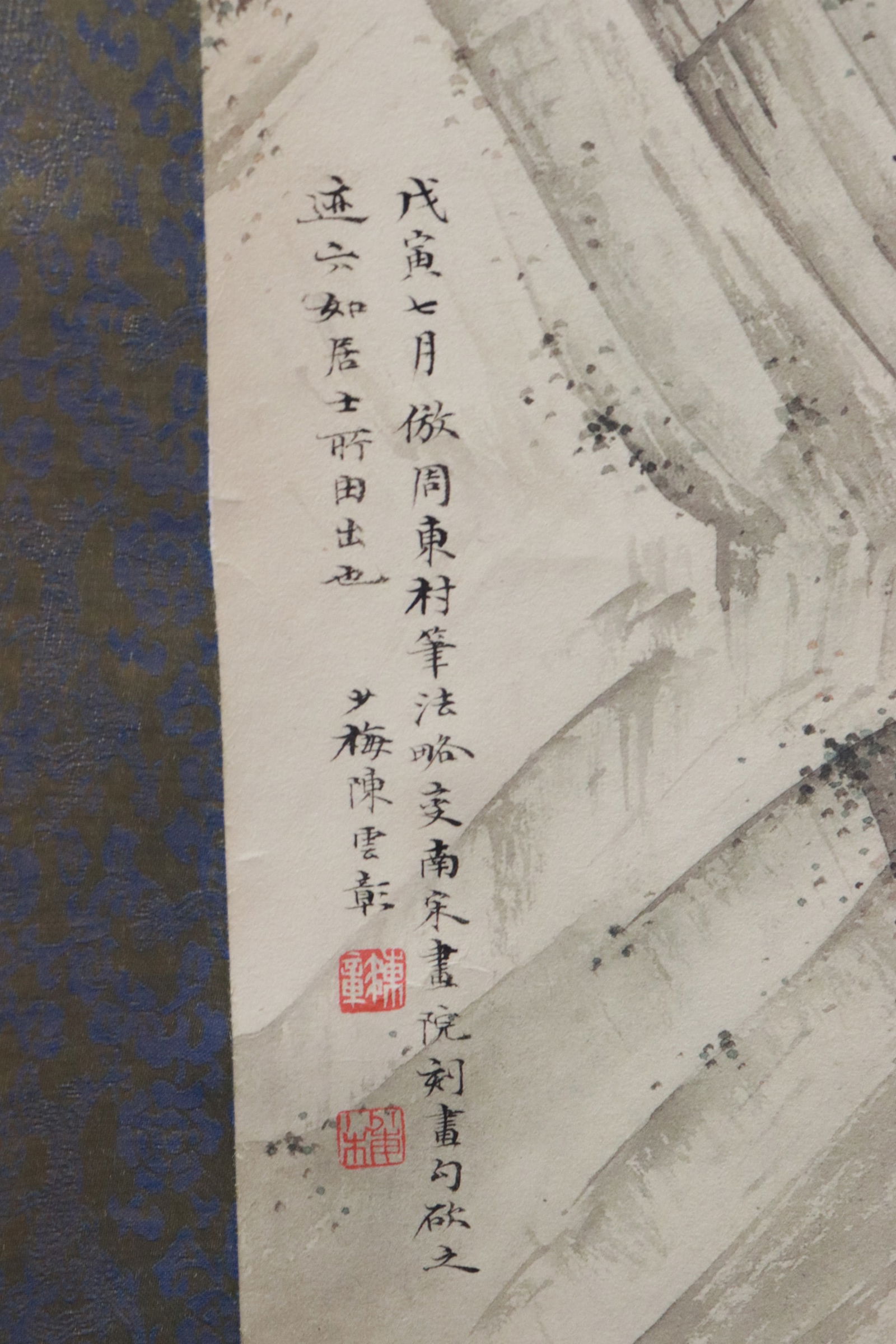 A print scroll - 5