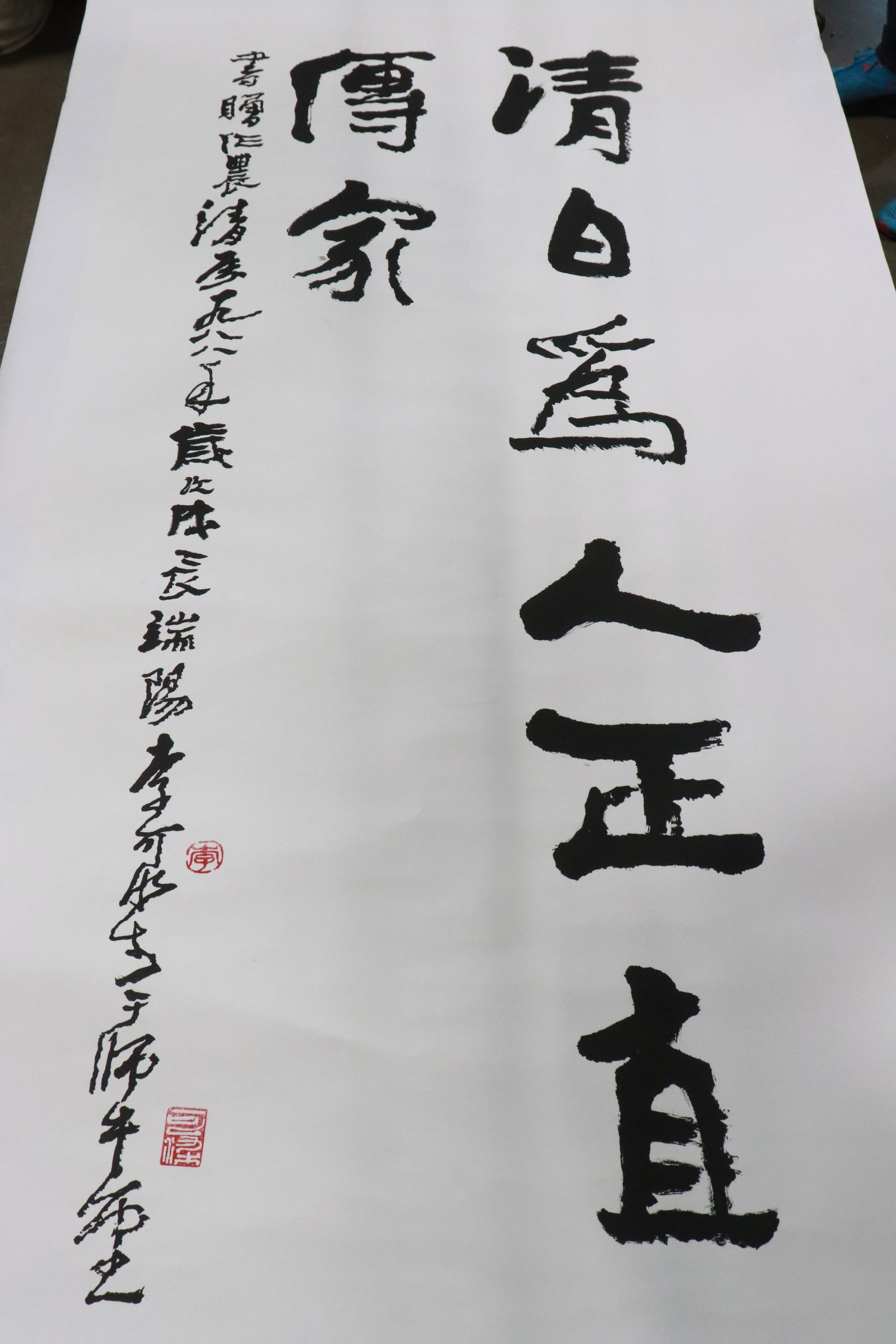 Large calligraphy panel - 2