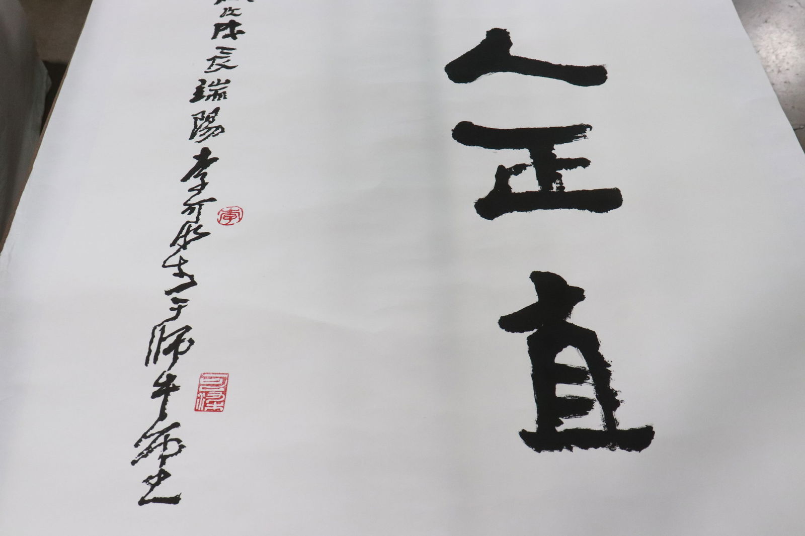 Large calligraphy panel - 4