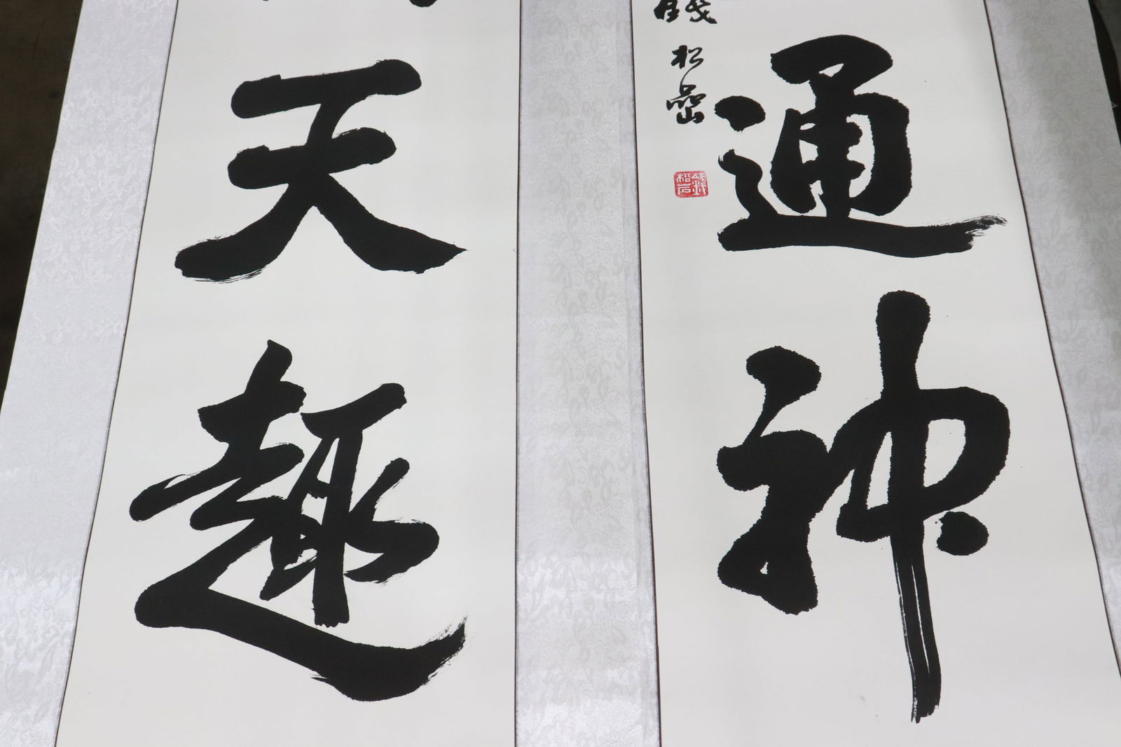 Pair large calligraphy panel - 3