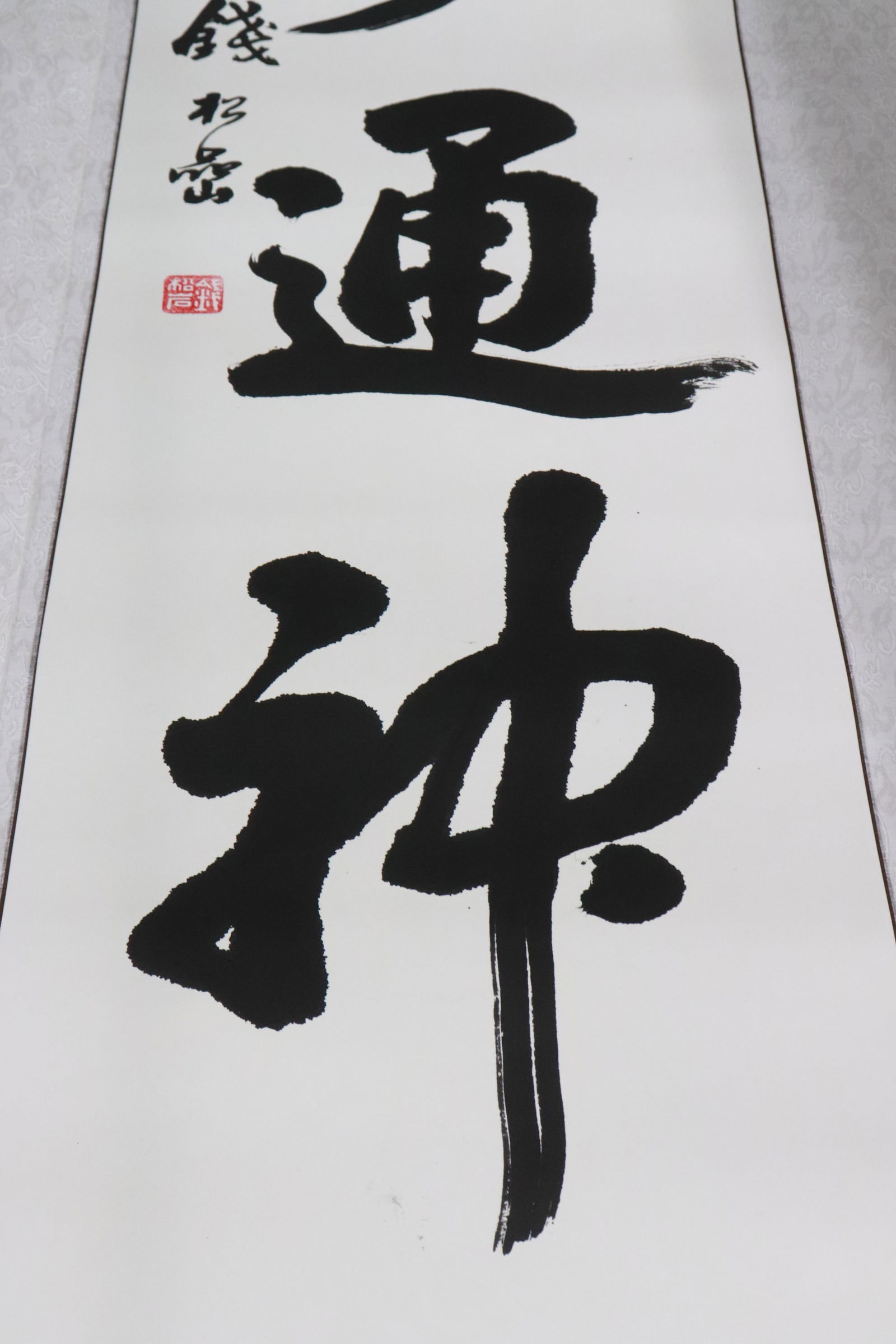 Pair large calligraphy panel - 5