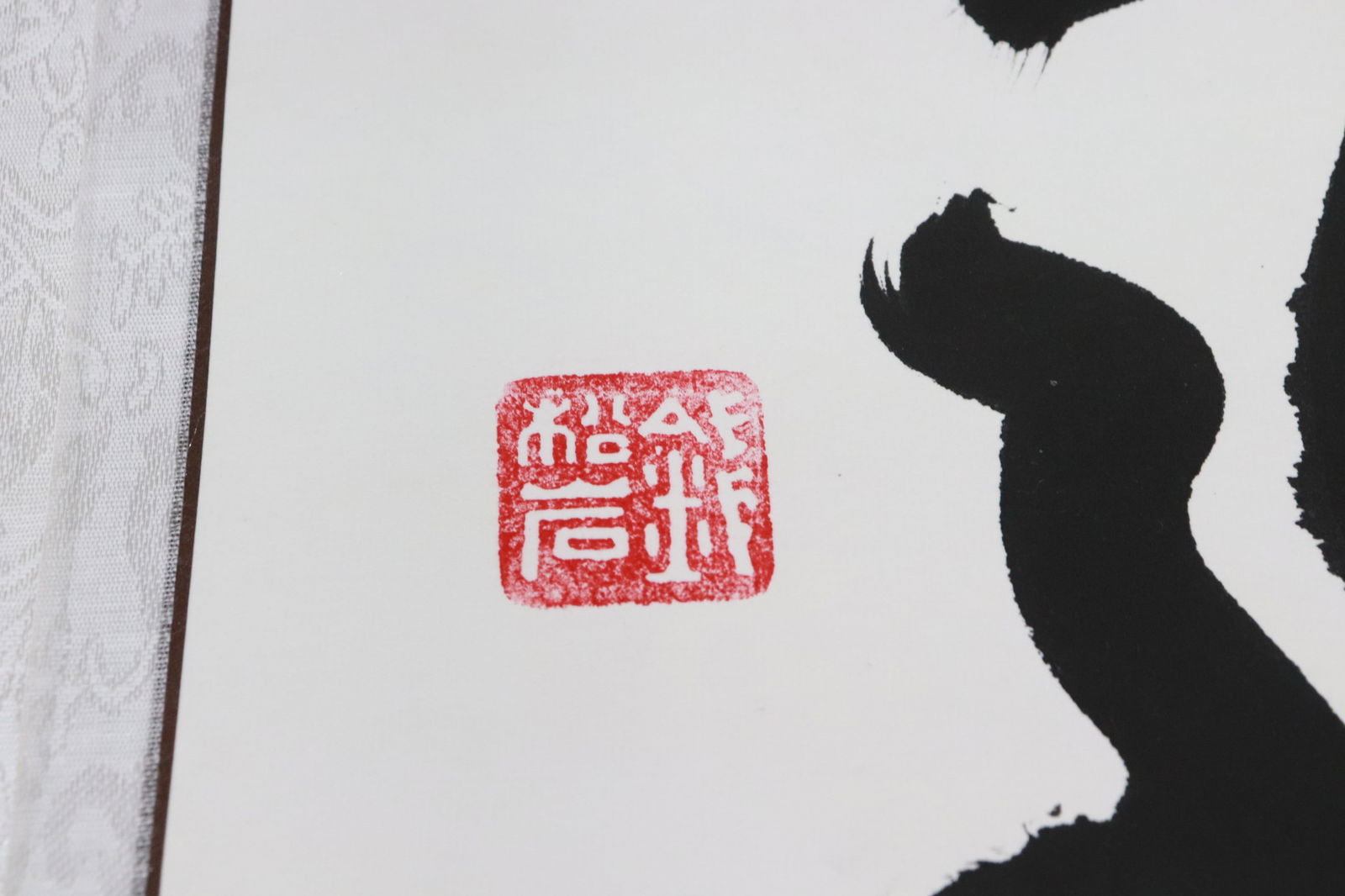 Pair large calligraphy panel - 6