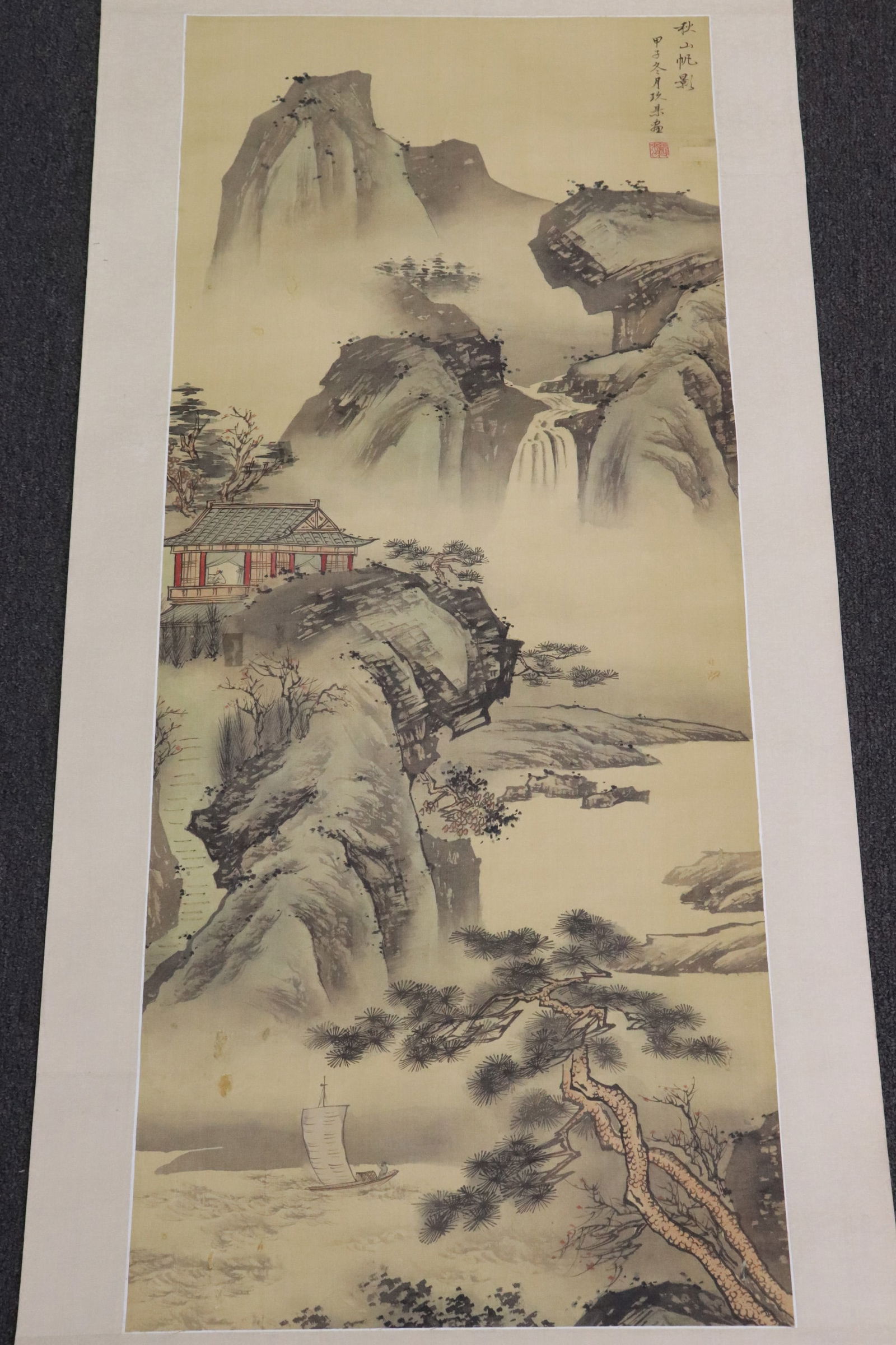 W/c on silk panel "mountain landscape" by JiuLai Wang: Watercolor on silk panel "mountain landscape" by JiuLai Wang (???), 35.7"x14.8"