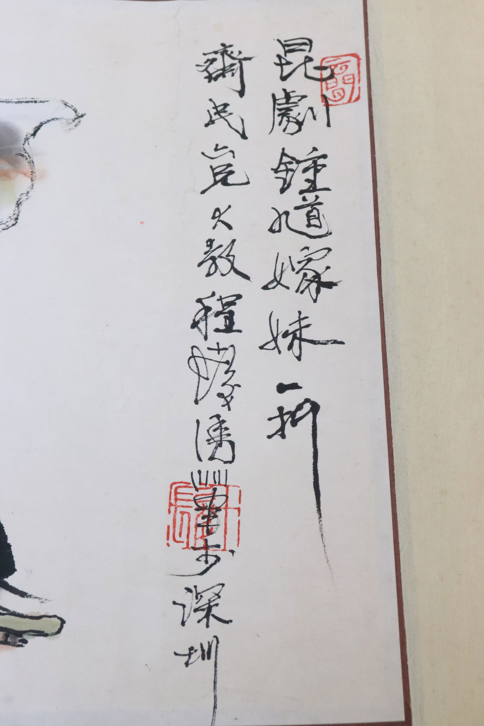 ShiFa Cheng "opera singers" - 3