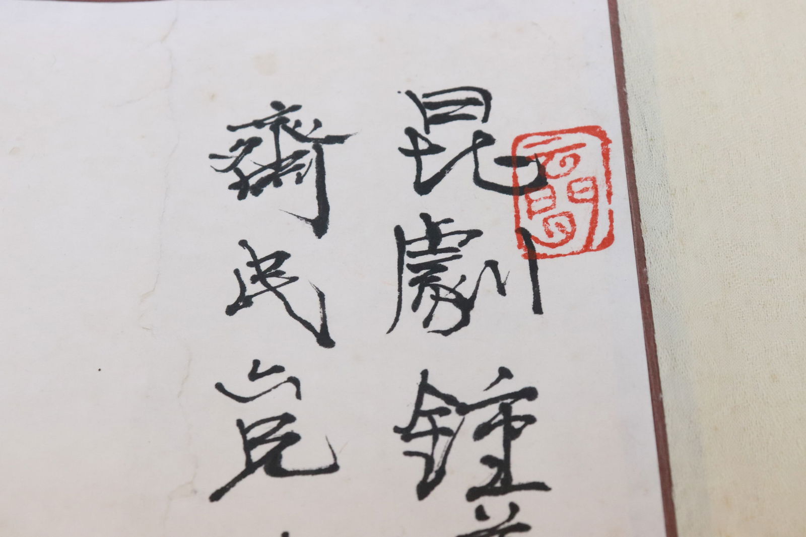 ShiFa Cheng "opera singers" - 6