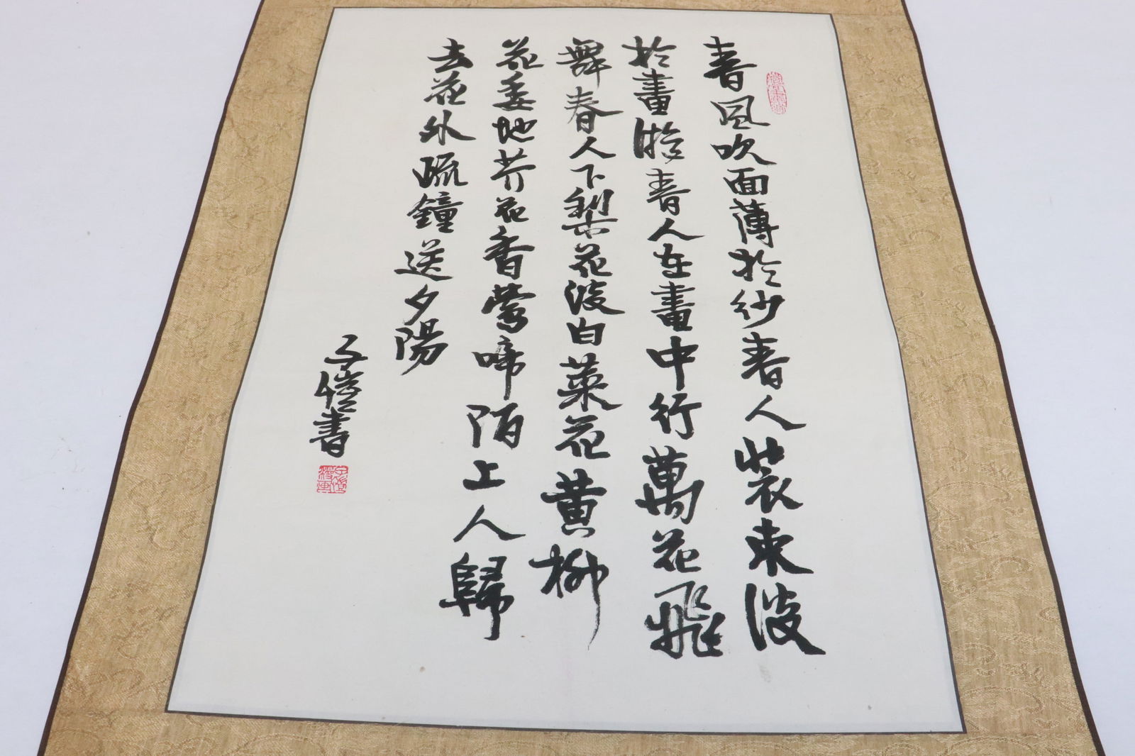 ZiKai Feng calligraphy on paper (1 of 6)