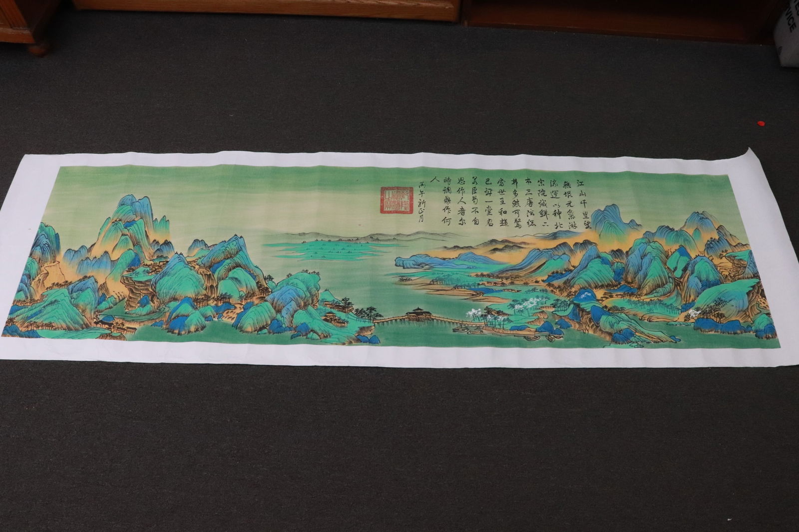 Long watercolor panel "landscape with river and lakes": Long watercolor panel "landscape with river and lakes", 70.4"x19.7"