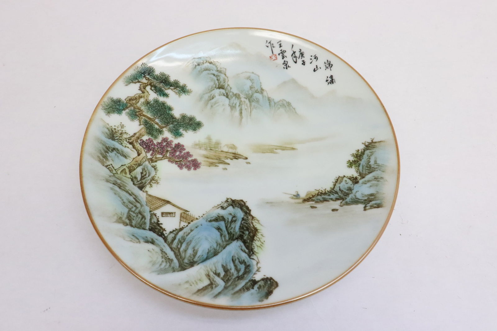 Fine Chinese famille rose porcelain plate: Fine Chinese famille rose porcelain plate, 1.65"x9.6"dia