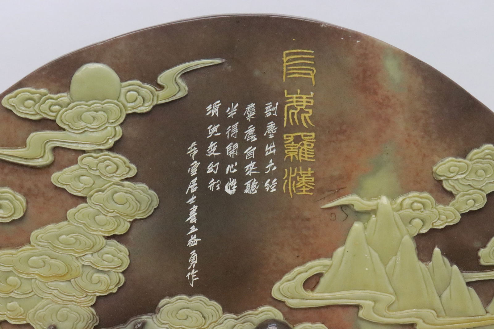 Beautiful stone plaque - 6