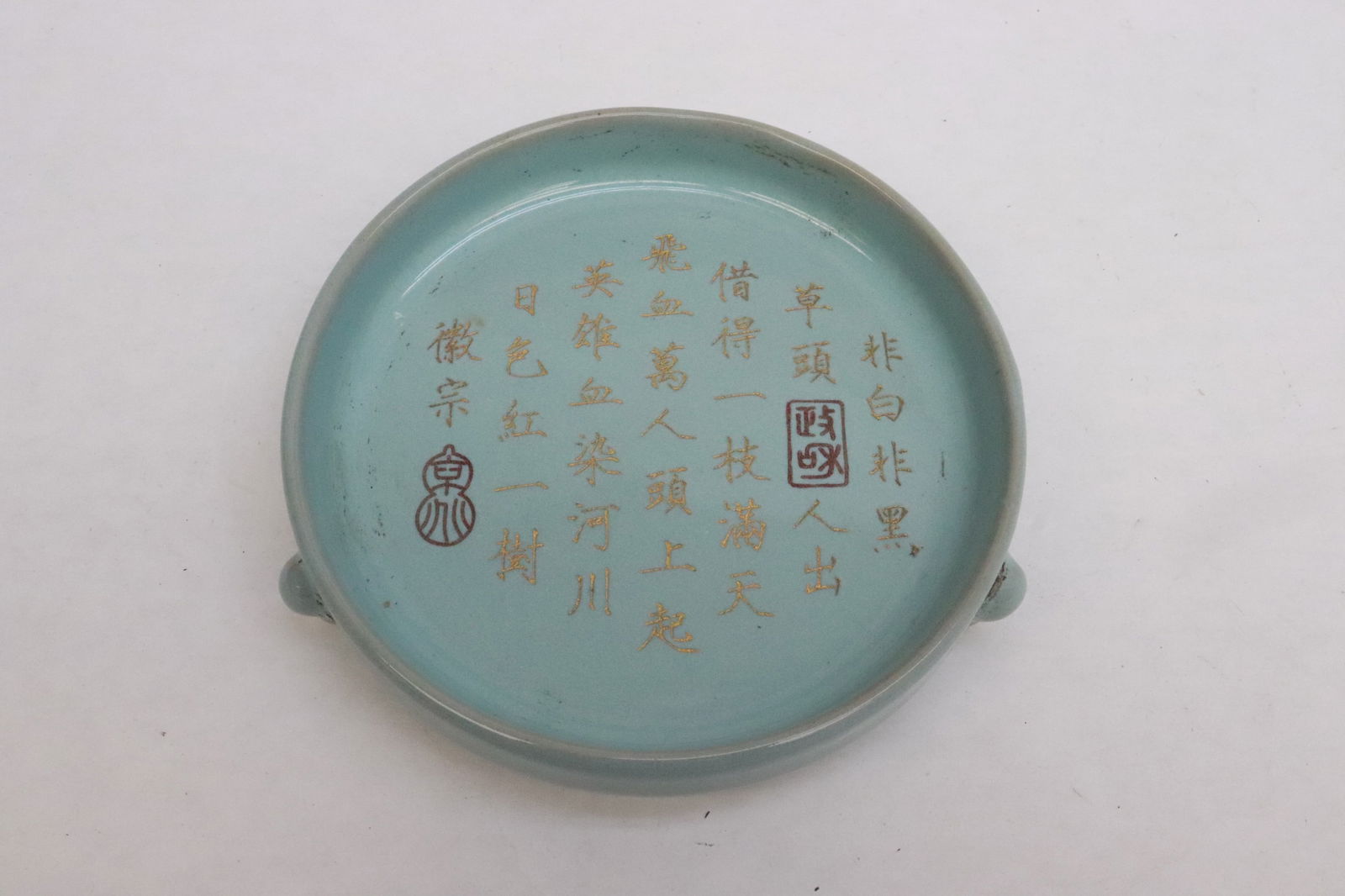 Chinese Song style tripod brush wash (1 of 5)