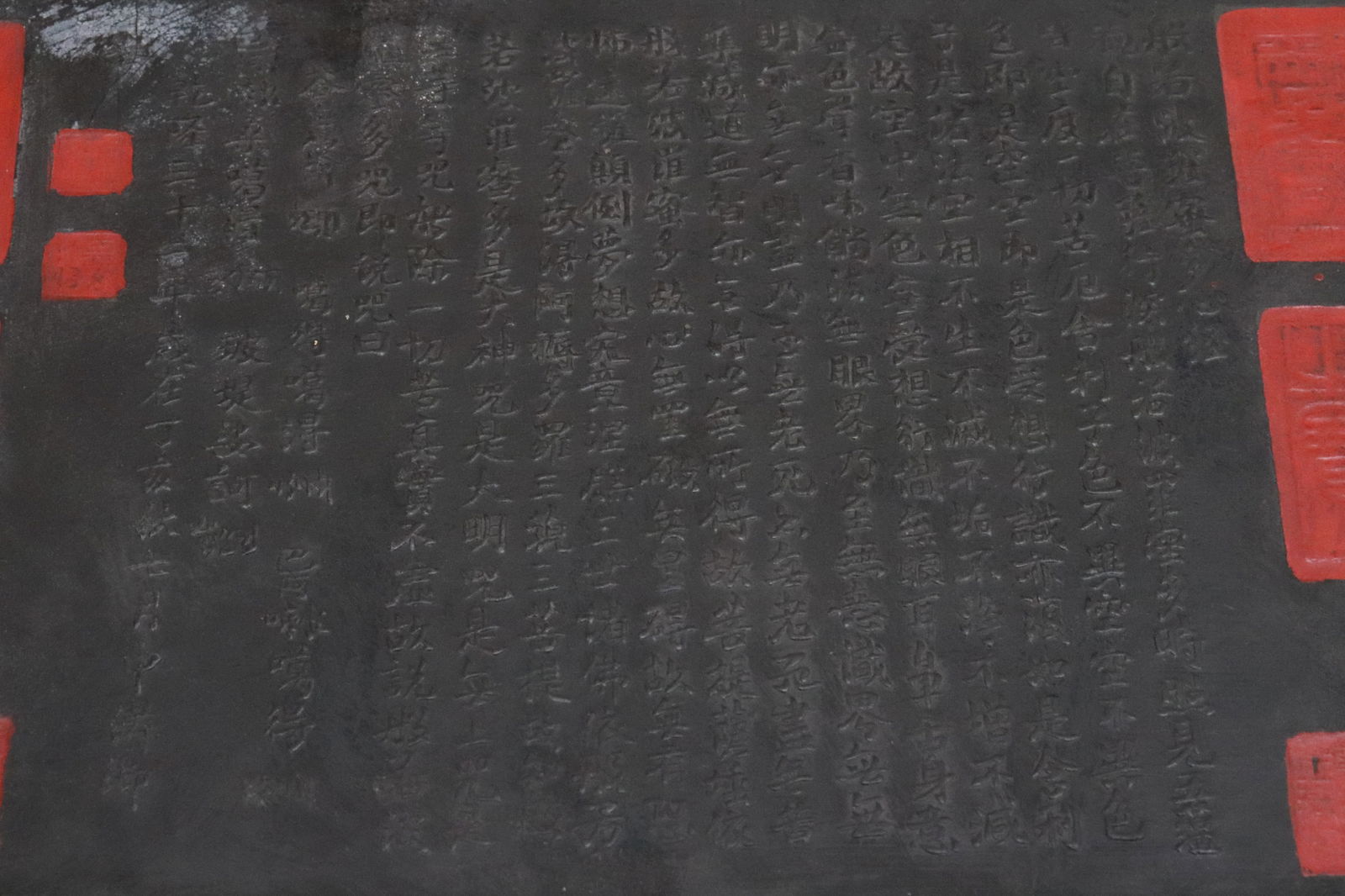 A large rectangular ink stick - 5